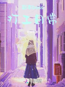 末世之漫漫长路