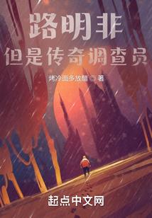 文明仙歌