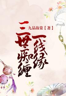 单行