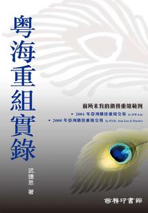 三重梦境之神性觉醒