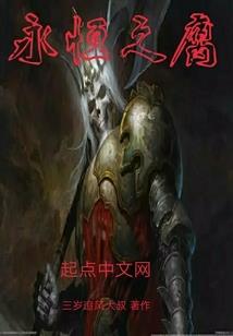 血螳螂