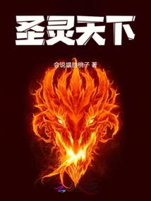 鸿源圣道