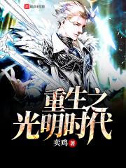 魔女小姐只想摆烂