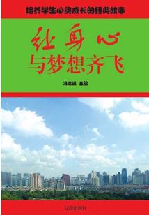 邪魅女驸马