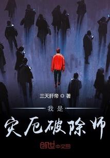 漫漫升仙道
