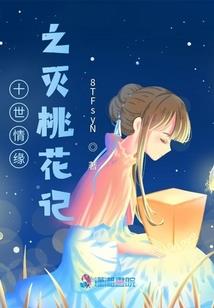 末世：大佬怀里的小狐妖