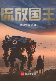 诡见奇异录