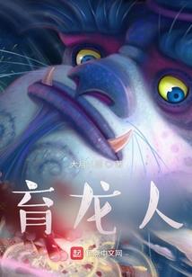 法老请手下留情