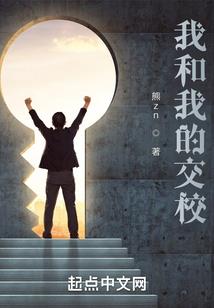 毁世纪