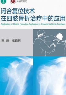经年一梦天涯远