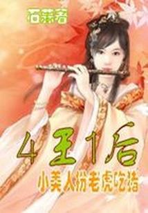 美人，你说的都对