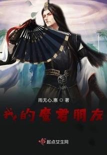 重生玄德公