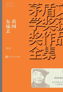 不凡天地