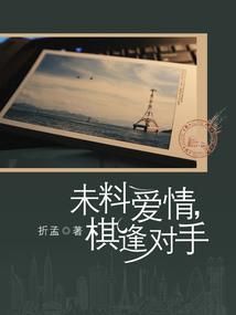 龙神使