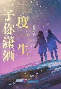 都市超级丹师系统