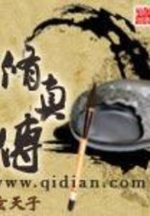 诡庙