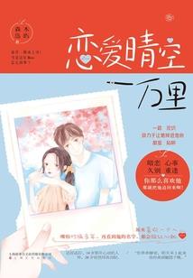 笑问苍穹之再战江湖