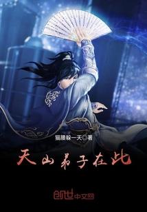 天价娇妻回归