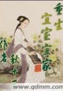 冷漠仙君