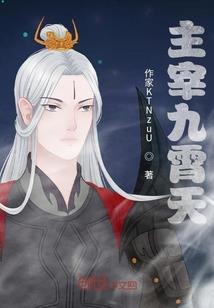 在游戏里寻死
