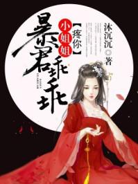 战！怪之力