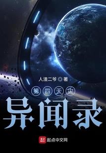 妖治邪男：废材嫡子