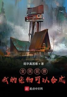 神武之狼