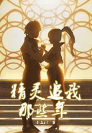 网游之世界游戏
