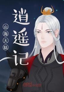 绝仙痕