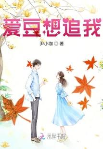 逍遥小公子