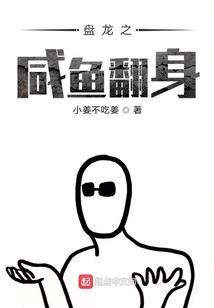 活在匣子里的人