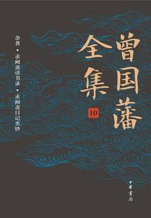 人在仙山当小农