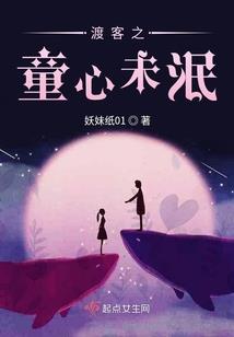 命中注定我要变成你的
