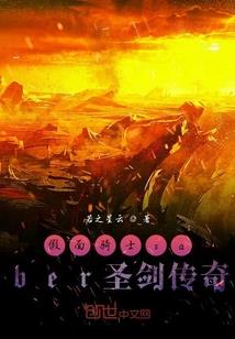 铠甲勇士之正义传奇