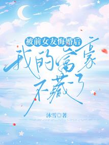 饕餮变形计