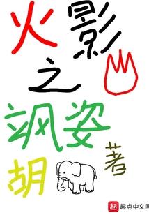康昊一圈