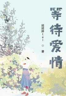 尊上你家徒儿又翻天了