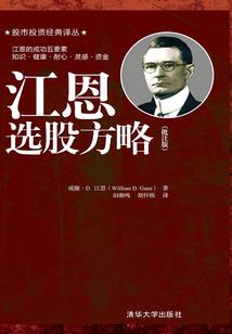 夜的女王之王者归来