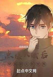 看，又逮到一只野生的主角