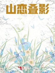 无限空间穿梭