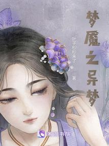 末世神话：枭爷宠上瘾