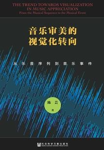灵媒诡传