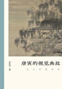 不连续的爱
