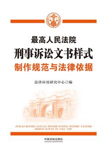 非正常人类记事