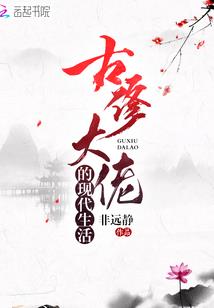 穹天剑神