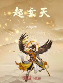 怪异笔记