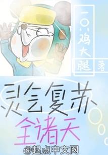 快穿系统：攻略boss