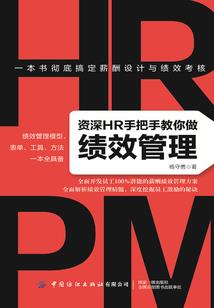 蝼蚁青春