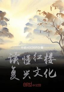 为天道工作的日子