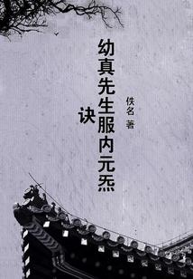看是光阴与流年